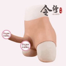 穿戴式仿真假阳具t同性恋lcs女用