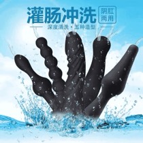 灌肠冲洗道具 阴肛两用五件套