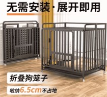 情趣折腾狗笼