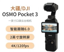 口袋私密相机 记录彼此的春宵时刻