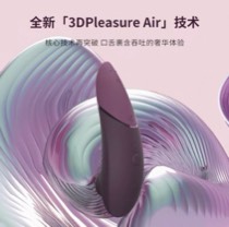 德国进口秒潮女性情趣用品