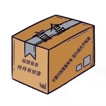 情趣大盲盒