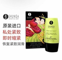 春莺原装进口 私处紧致液