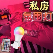 Kobe变色七彩LED遥控灯 调情专用