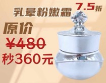 春w乳晕粉嫩霜 私处阴蒂粉嫩