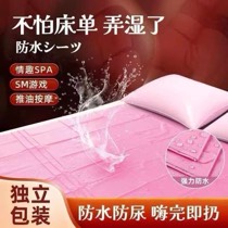 一次性防水隔尿床单 多重用途
